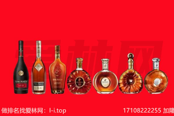 海南州洋酒回收