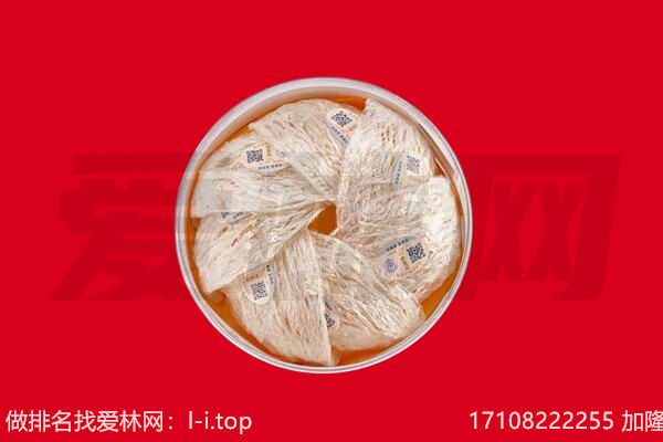 海南州回收燕窝