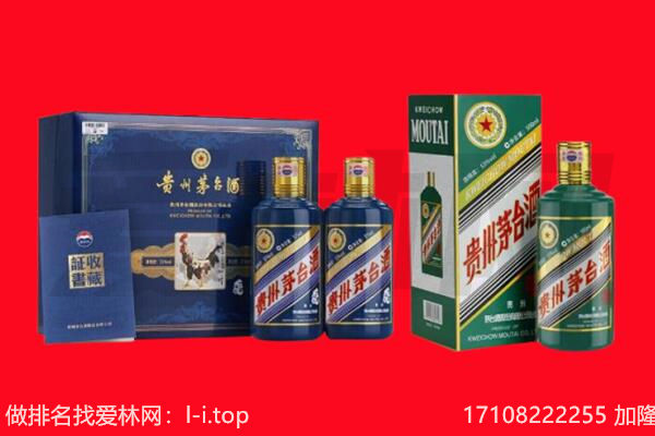 海南州回收茅台酒