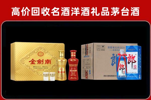 海南州轩尼诗周边回收