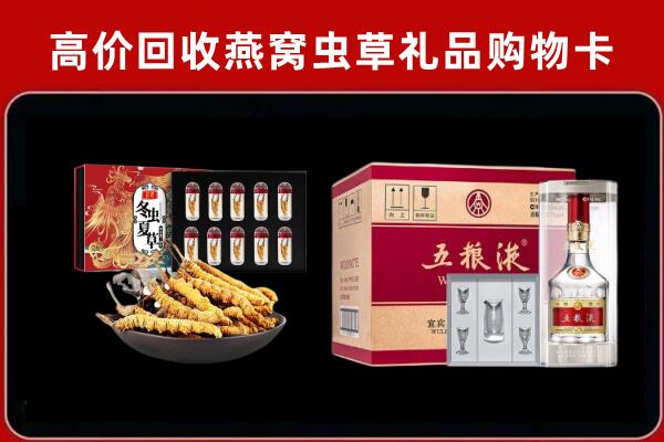 海南州剑南春周边回收