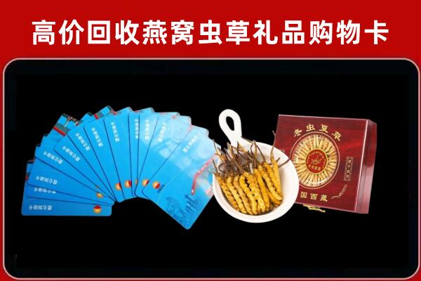 海南州郎酒周边回收