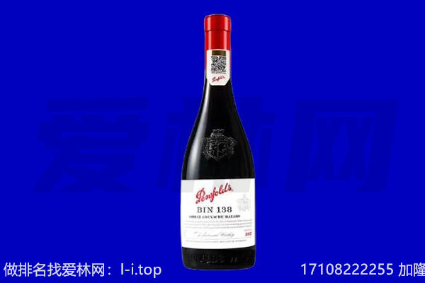海南州奔富回收