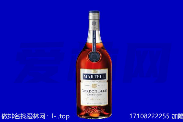 海南州马爹利回收